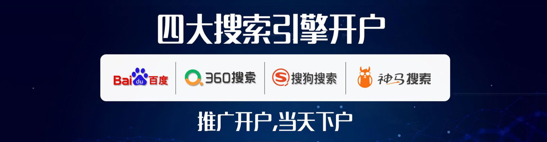 麻城信息流竞价