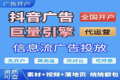 谷歌竞价实战：数据分析与优化技巧