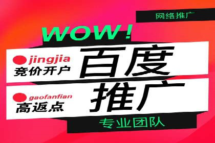 信息流广告制作指南与实战案例分析