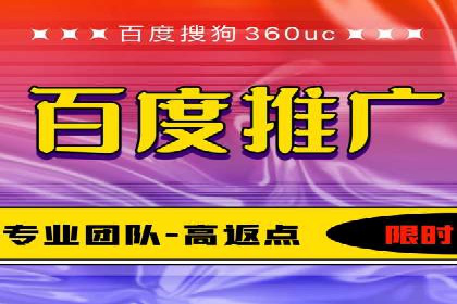 深入解析SEM竞价培训：成功企业的投放策略
