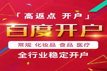 案例解析：百度运营推广如何助力企业实现品牌升级