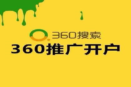 成功案例：专业SEM托管服务助力企业抢占行业制高点