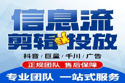 快手信息流广告的投放技巧与行业领先案例